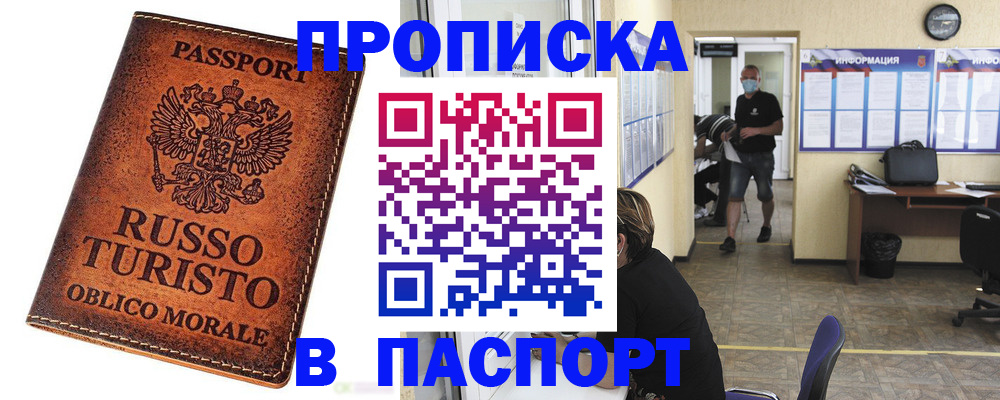 регистрация для школы в Юрьевце