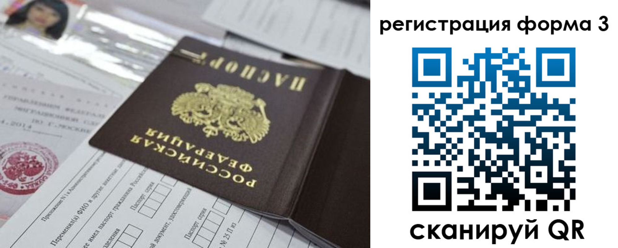 временная регистрация адрес в Юрьевце