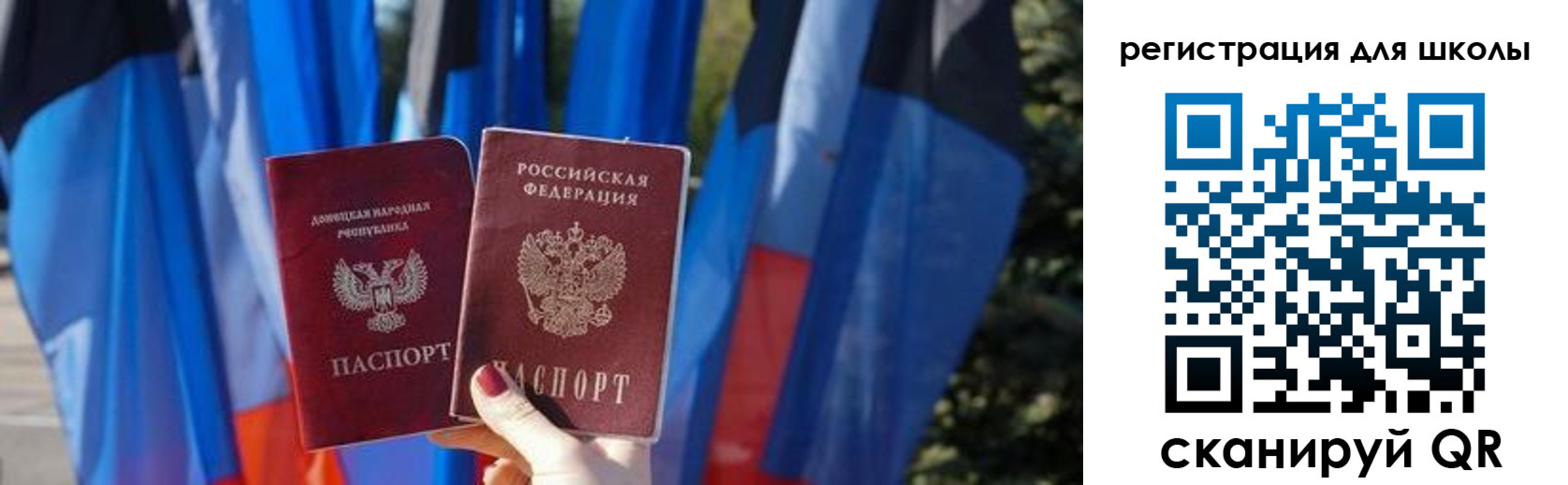 прописка в Юрьевце