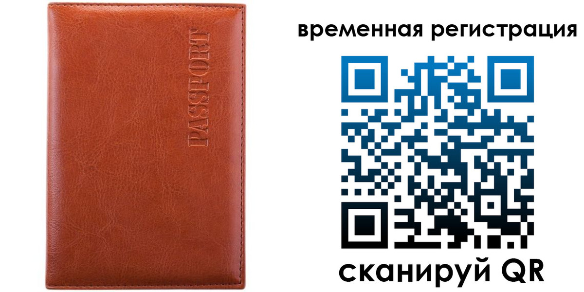 регистрация для дет. сада в Юрьевце