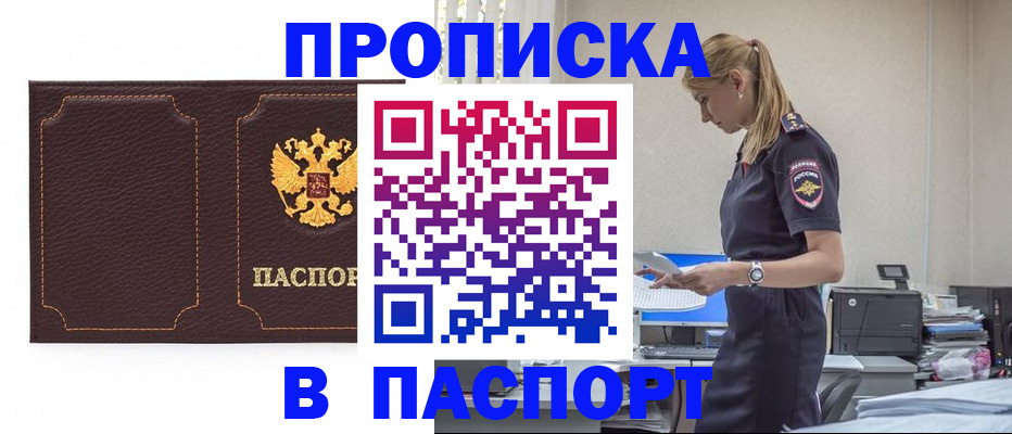 миграционный учет в Юрьевце
