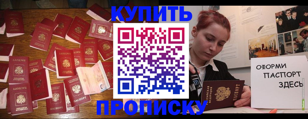 временная регистрация поиск в Юрьевце